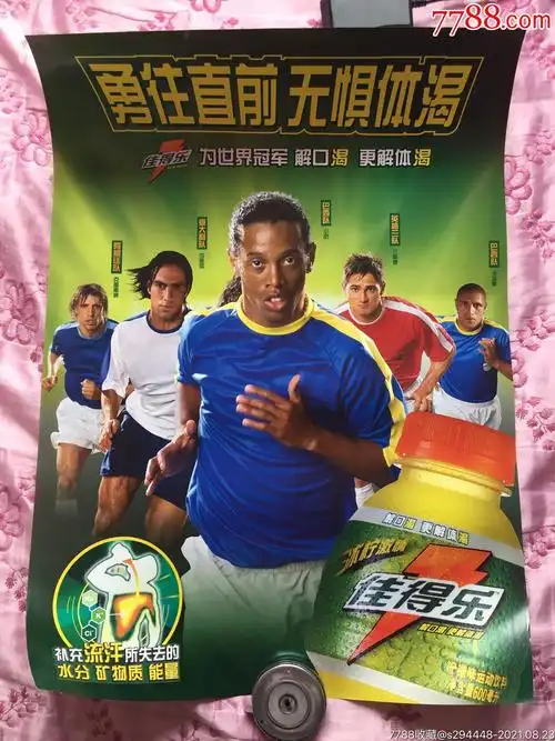 数据可以看